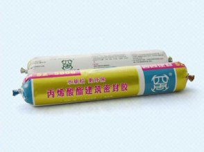 涓欑儻閰擱叝寤虹瓚瀵嗗皝鑳? width=